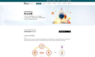 易站云賦能教育 專(zhuān)業(yè)網(wǎng)站設(shè)計(jì)稿展示與開(kāi)發(fā)全流程解析
