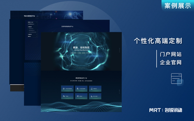 從原型到上線(xiàn) 企業(yè)官網(wǎng)定制開(kāi)發(fā)的全流程指南