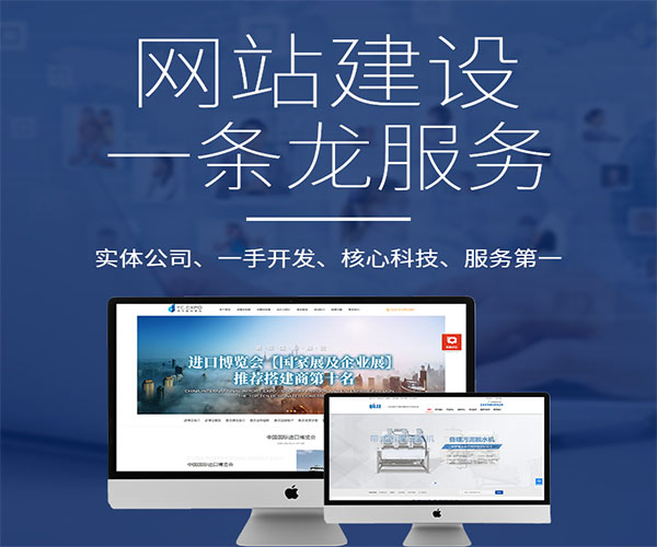 企業(yè)官網(wǎng)圖片策略 視覺(jué)設(shè)計(jì)與開(kāi)發(fā)的關(guān)鍵要素