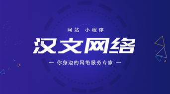 策劃企業(yè)網(wǎng)站設(shè)計(jì)黃頁(yè) 公司名錄與供應(yīng)商全景指南