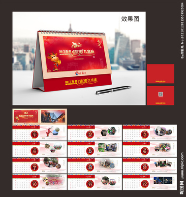 從臺(tái)歷設(shè)計(jì)到網(wǎng)站設(shè)計(jì) 廣告設(shè)計(jì)中的視覺語(yǔ)言與實(shí)踐應(yīng)用