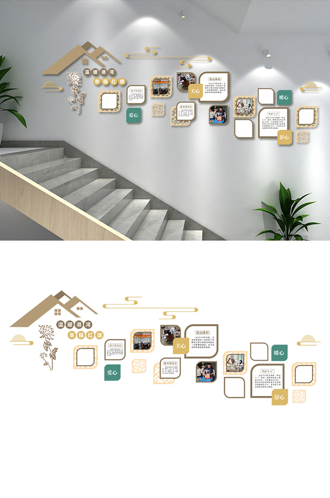 融合古今，彰顯底蘊——企業中式文化墻與網站設計策略